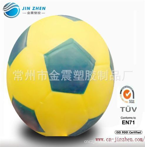 玩具球 生产厂家低价供应8英寸PVC排球系列