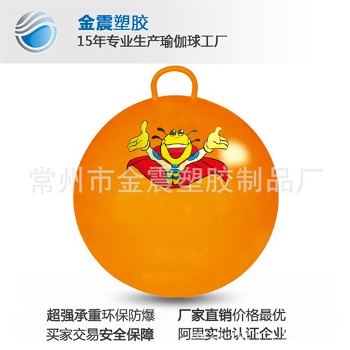 拎手球 江苏常州厂家供应拎手健身球、拎手瑜珈球 健身球