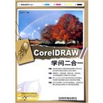 文学 小说 （bsd）CorelDRAW学问二合一/创锐设计正版书籍书城书店