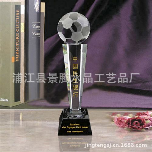 水晶体育用品 足球奖杯 足球篮球排球比赛颁奖用品 运动会体育比赛水晶奖杯