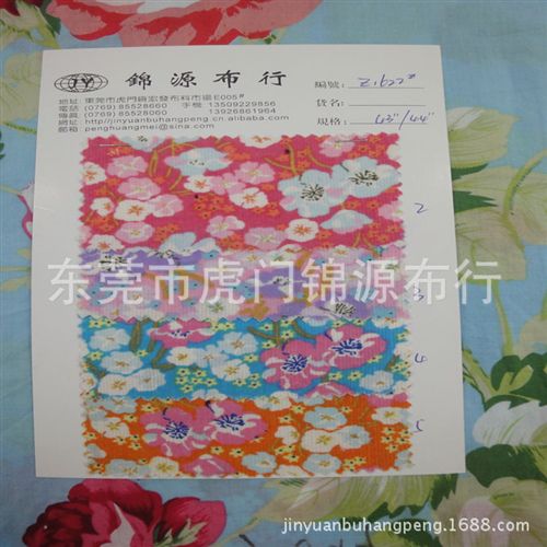 灯芯绒印花面料 小碎花灯芯绒童装面料  灯芯绒面料 灯芯绒  21坑灯芯绒