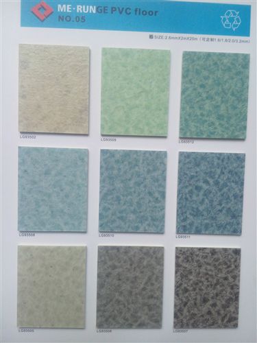 PVC塑胶地板卷材 PVC地板 龙格NO.05发泡2.6商用耐磨防水 PVC塑胶地板革  厂家直销
