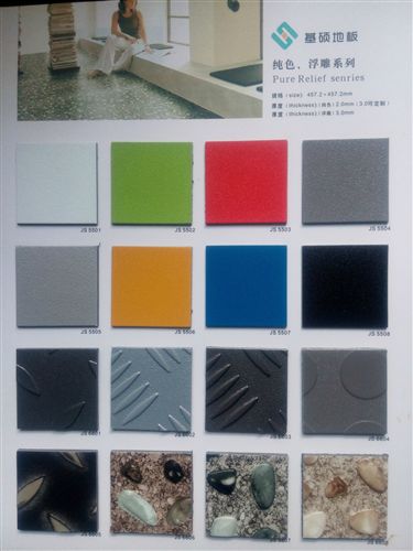 PVC石塑地板片材 PVC塑料地板、基硕石塑地板片材、纯色PVC地板、PVC家用地板革