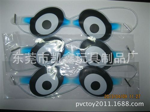充气玩具 供应PVC液体冷敷眼罩 pvc热敷眼罩卡通型