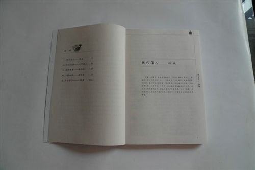 【精品推荐】 批发销售 16开中国古代才女佳人书籍 正版博文图书