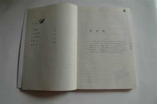 【博文图书】 小额批发 民间艺术之中国曲艺 各种博文图书系列