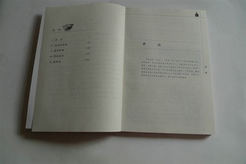 【博文图书】 长期供应 新款全套博文图书 中国民族九 价格便宜