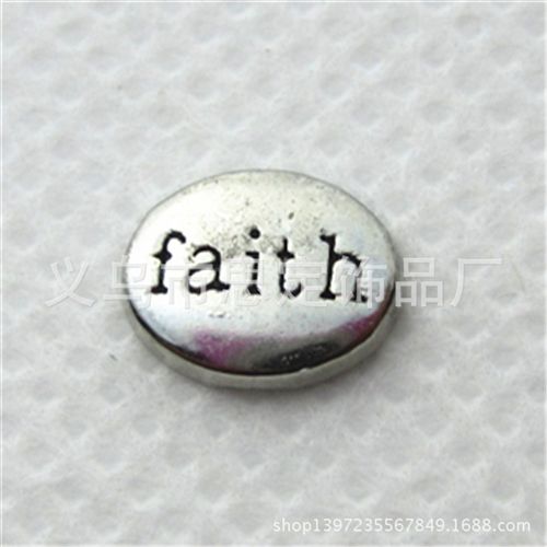 Floating charms 小配件 diy饰品配件 吊坠小配件 faith 信仰 floating locket charms