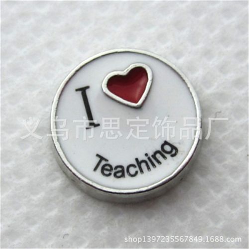 Floating charms 小配件 供应diy饰品配件 吊坠小配件 我爱教学 floating locket charms