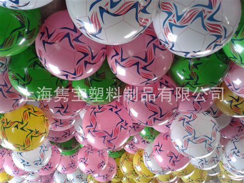 彩排球  上海隽宝厂家专业生产PVC彩色排球 专业沙滩排球 PVC玩具球
