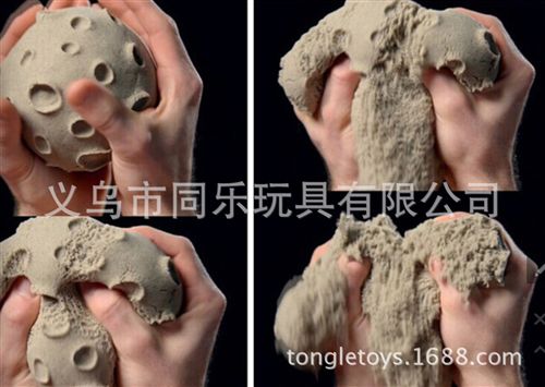 DIY系列 批发热销火星沙 太空沙 彩色沙泥 DIY沙 彩沙 玩具沙 自产自销