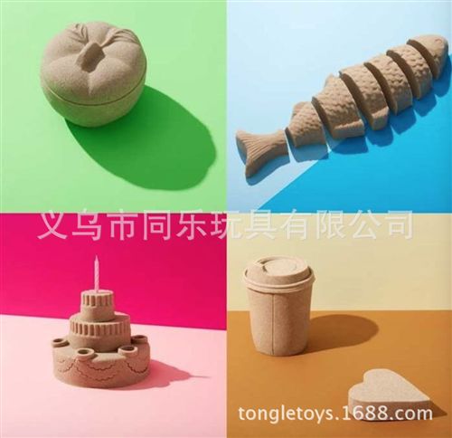 DIY系列 批发热销火星沙 太空沙 彩色沙泥 DIY沙 彩沙 玩具沙 自产自销