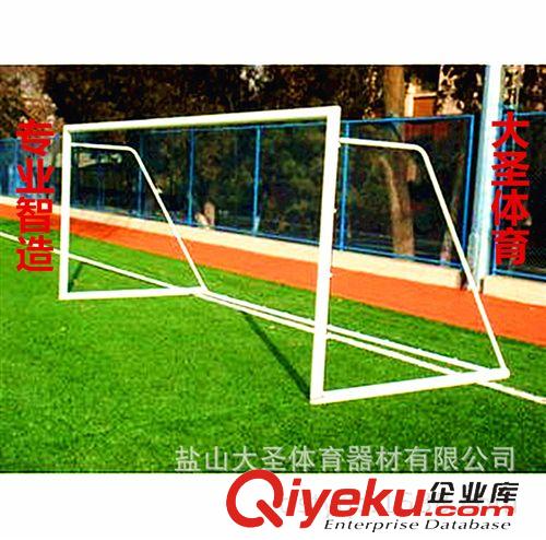 体育器材 学校 操场 标准 足球门 足球门架 中国足球 体育器材干货