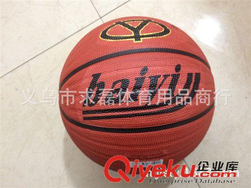 篮球 求磊体育/7#标准橡胶篮球/加厚橡胶球批发