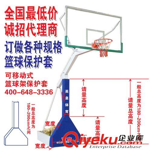 体操垫（器材）系列 量大优惠/定做各种规格型号篮球保护套/异型保护套/排球柱保护套