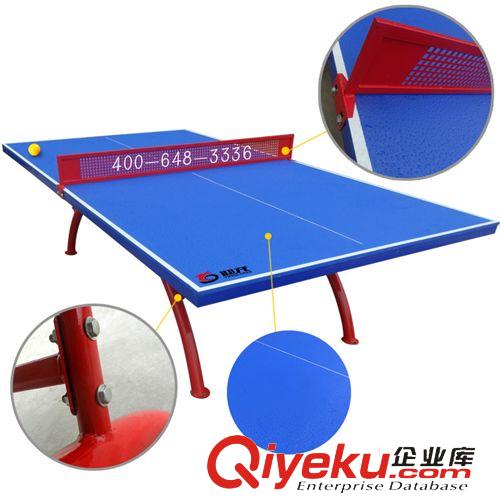 乒乓球器材系列 tj 室外乒乓球台/SMC乒乓球台/户外乒乓球桌/标准乒乓球台/家用