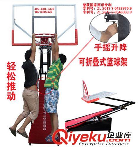 实用新型专利，外观专利（手摇动升降篮球架系列） 成人标准手摇升降篮球架框 可移动 可折叠篮球架 室外标准篮球架