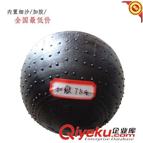 田径用品系列 tj 包邮 标准黑胶实心球加胶中考专用2kg实心球/2公斤实心球