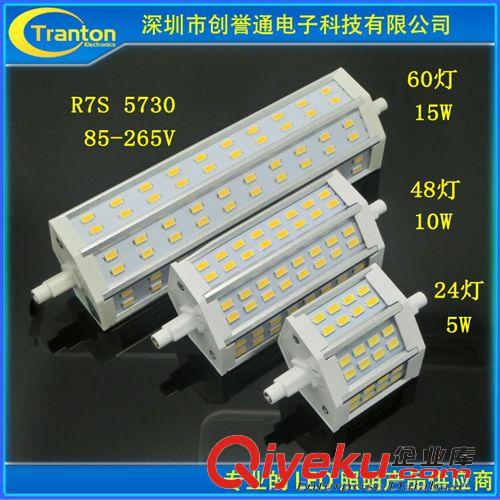 LED横插灯 R7S-5730-可调光LED横插玉米灯 双端灯