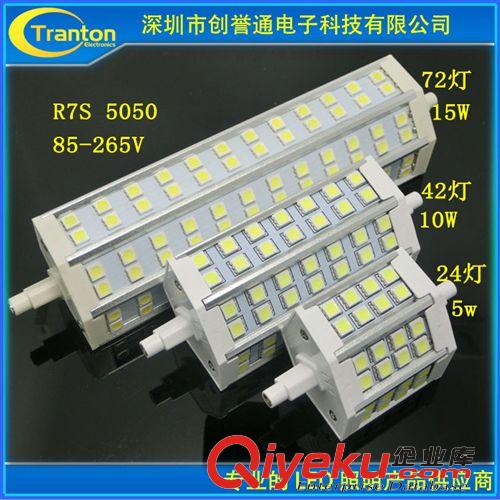 LED横插灯 R7S-5050-可调光LED横插玉米灯 双端灯