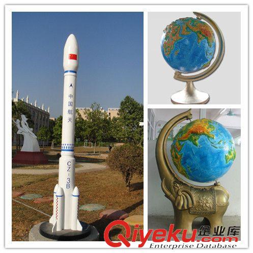 工程案例 专业生产 地理园模型 雕塑 地球仪 火箭雕塑 厂家直销 物美价优