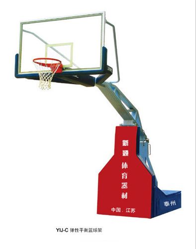 新颖牌篮球器材系类 厂家专业生产gd弹性平衡篮球架 移动篮球架  室内篮球架