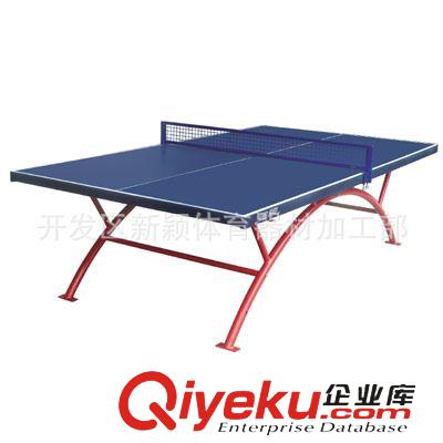 新颖牌乒乓球系类 经销供应强度高塑胶室外乒乓球台
