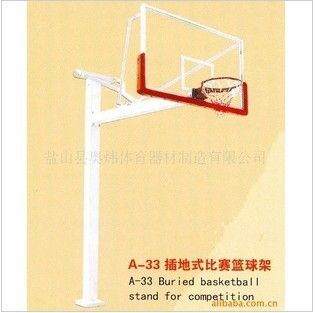 篮球架系列 l商家现货供应质量可靠yz的 篮球架