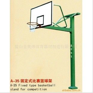 篮球架系列 l供应高品质高质量的各种篮球架