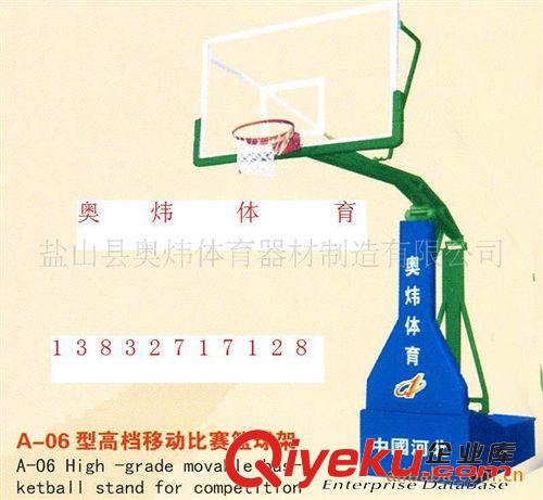 篮球架系列 体育器材桂林电动液压升降篮球架奥炜生产南宁批发销售篮架
