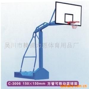 篮球用品系列 供应体育器材--力恩高级移动海燕式篮球架