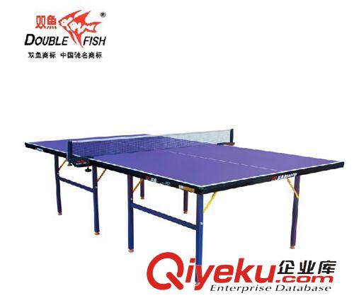乒乓球台 zp双鱼01-501A（紫蓝）单折式乒乓球台 家用折叠式 tj促销