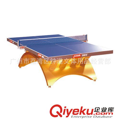 乒乓球台 zp红双喜DHS TCH-G金彩虹乒乓球台 专业 比赛型球桌