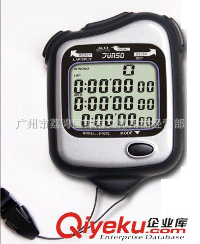 秒表系列 zp君斯达JS-5202 (60道记忆）专业运动秒表