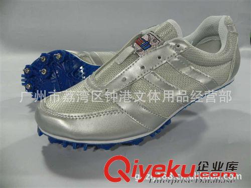 田径跑钉鞋系列 zp飞力717-2(银色）跑钉鞋 广东总代理