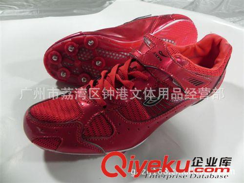 田径跑钉鞋系列 专柜zp 申亚AS-828-1跑钉鞋 (红色） 田径跑钉鞋 跑步鞋