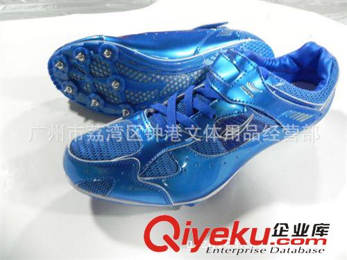田径跑钉鞋系列 专柜zp 申亚AS-828-3跑钉鞋（蓝色） 田径跑钉鞋 跑步鞋