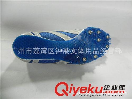 田径跑钉鞋系列 zp飞力718-1跑钉鞋（蓝色） 广东总代理