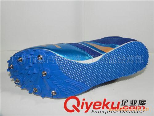 田径跑钉鞋系列 美国新起点(海尔斯)7009-2跑钉鞋（蓝色）