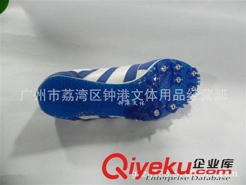 田径跑钉鞋系列 zp飞力717-1（蓝色）跑钉鞋 广东总代理