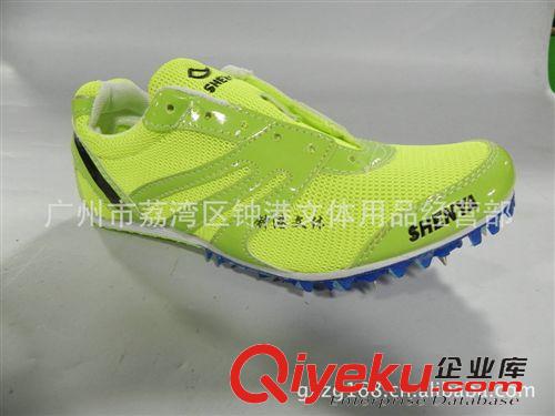 田径跑钉鞋系列 zp申亚AS-848-1（绿色）跑钉鞋