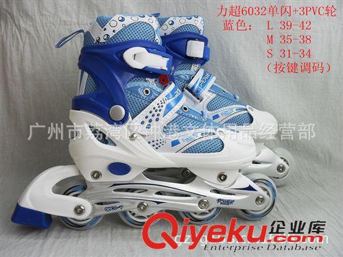 溜冰鞋系列 xx力超6032单闪溜冰鞋 可调码数 轮滑鞋 单排滑冰鞋 xx促销