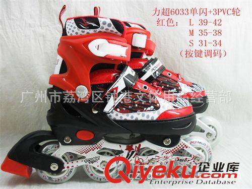 溜冰鞋系列 xx力超6033单闪溜冰鞋 可调码数 直排轮滑鞋滑冰鞋旱冰鞋 xx