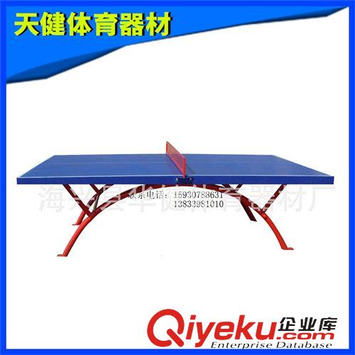 乒乓球台 乒乓球台厂家供应 室外乒乓球桌 量大价优 可定制 厂家直销