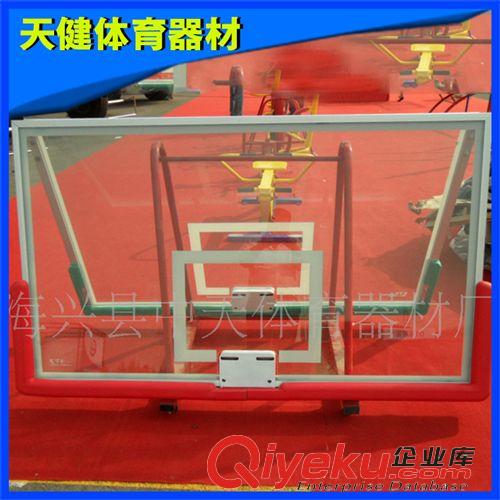 球门、球框  厂家供应 钢化玻璃篮球板 有机玻璃钢篮板