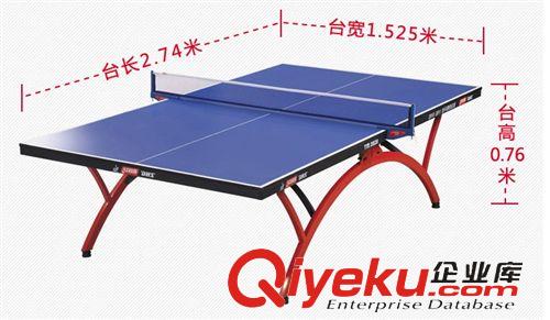 乒乓球台 长期供应 红双喜T2828小彩虹乒乓球台 室内乒乓球台