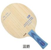 乒乓球拍 批发销售 蓝爵新款乒乓球拍底板 高级DIY乒乓球拍底板