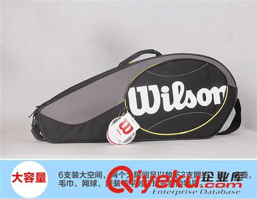 背包 批发供应 维尔胜833206六只装网包 高质量网球包