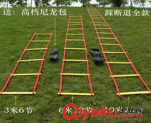 足球训练产品 足球训练跳格软梯 敏捷梯 10米20节步伐训练软梯批发