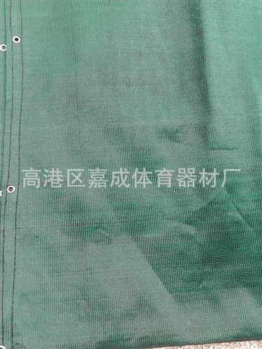 网球器材 专业定制网球场地防风网、挡风网、网标准高度2.1M